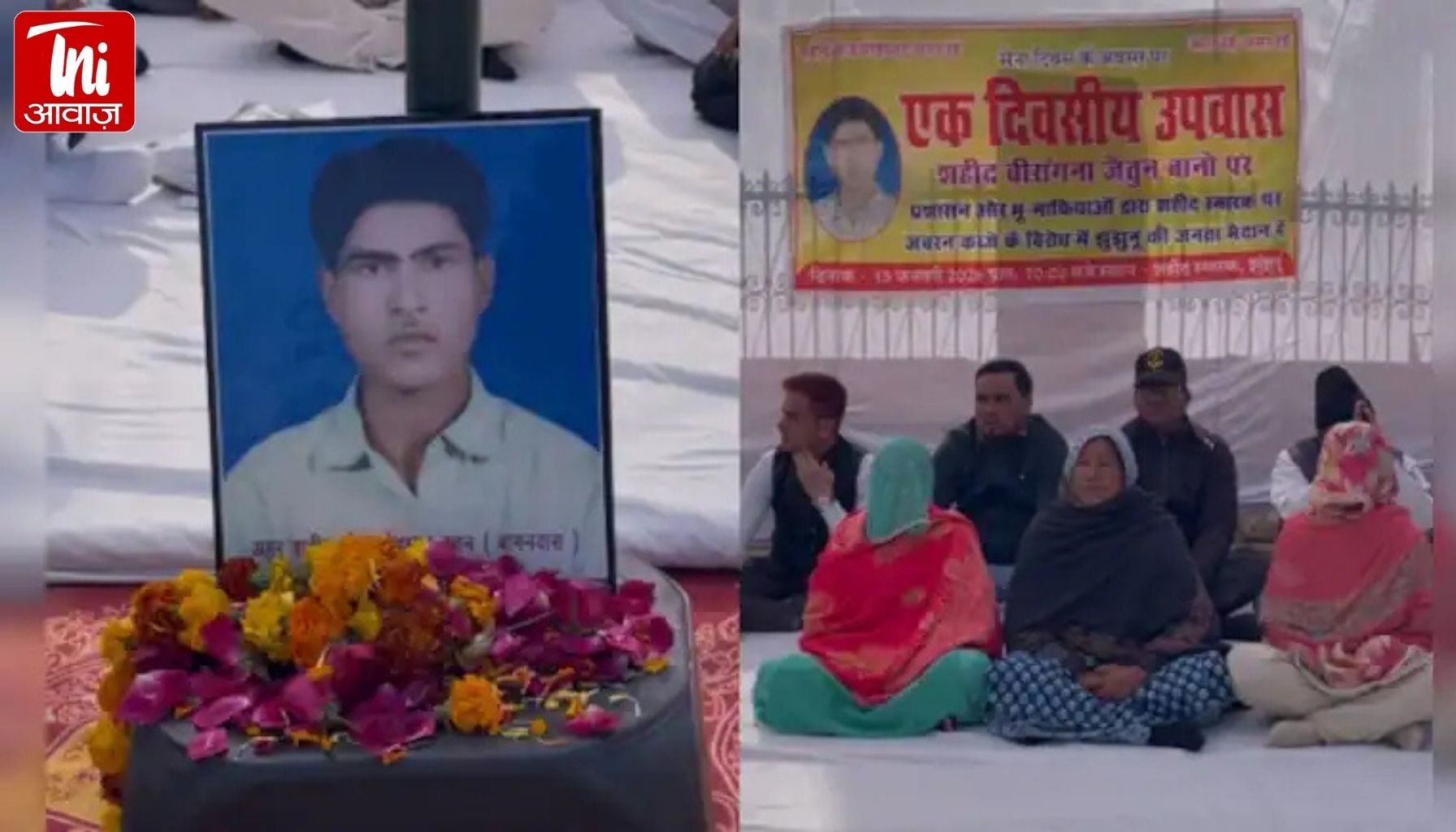 शहीद की याद पर राजनीति या नियम? कैप्टन फैज मोहम्मद के स्मारक को लेकर बवाल, उपवास पर बैठीं वीरांगना जैतून बानो