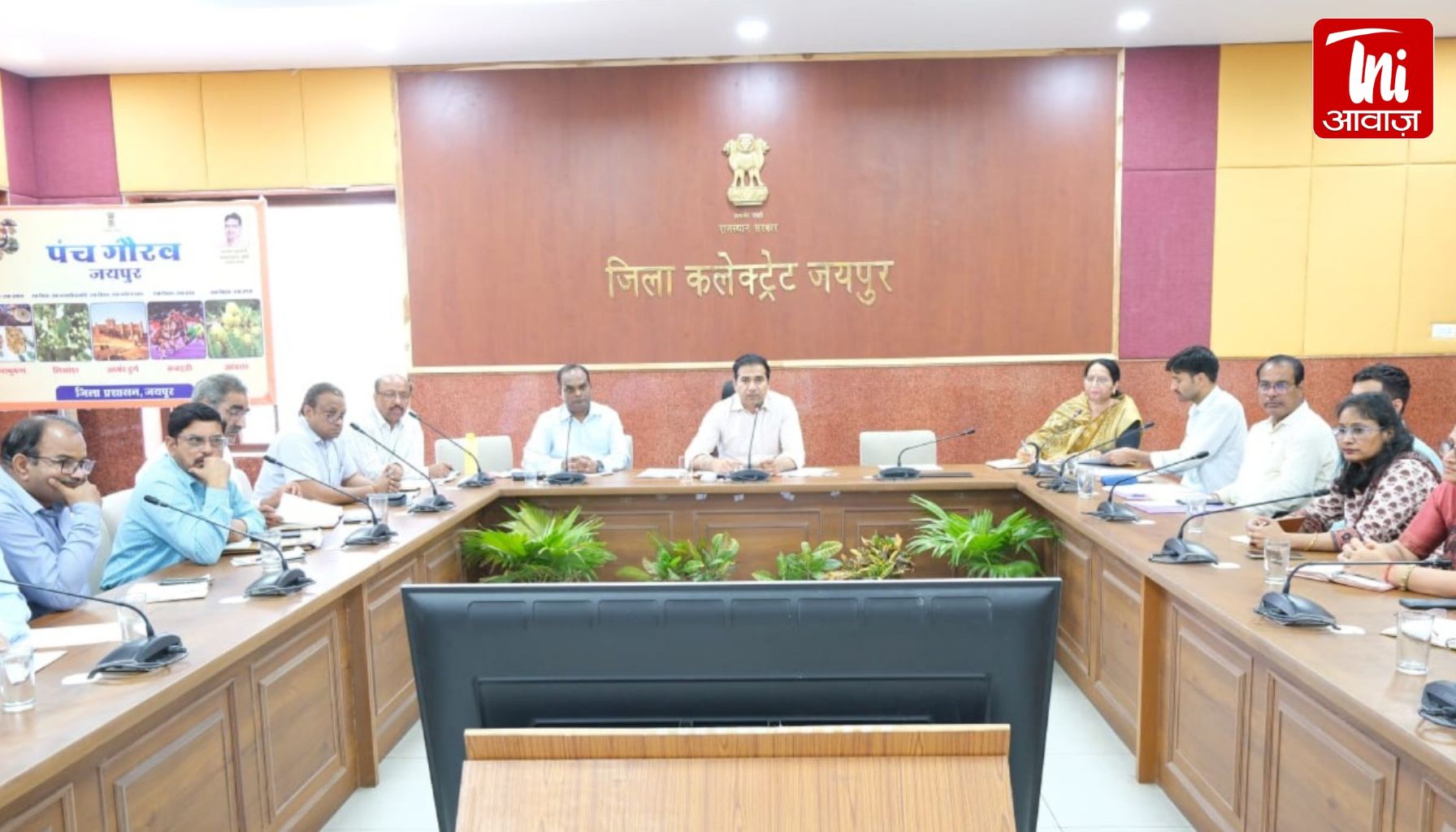 जयपुर में शिक्षा व्यवस्था पर कलेक्टर सख्त: स्कूलों में बुनियादी सुविधाएं नहीं मिलीं तो होगी कार्रवाई, अधिकारियों को दिए कड़े निर्देश