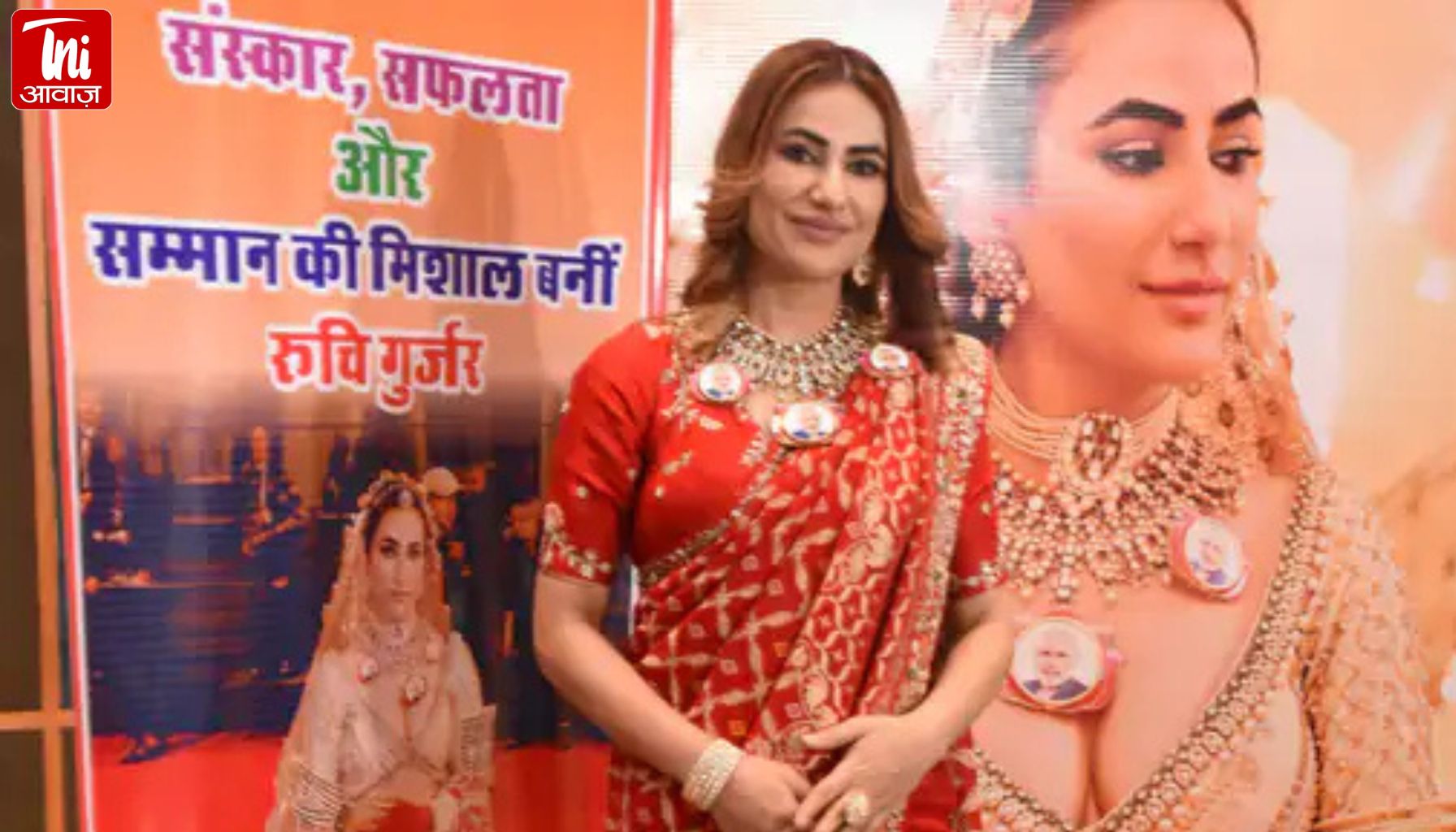रुचि गुर्जर का कांस लुक: ‘ऑपरेशन सिंदूर’ और हमारे वीर सैनिकों के साहस को समर्पित, बताया फैशन नहीं बल्कि दिल के करीब