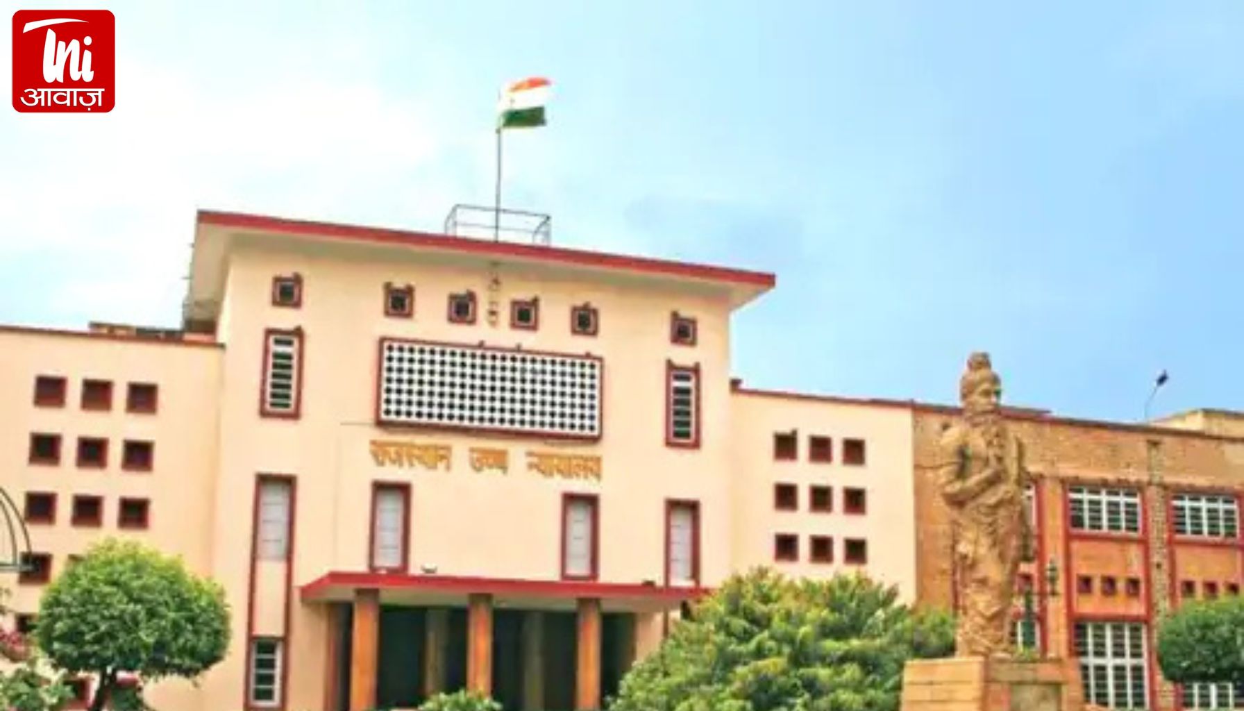 पैरोल मामलों में अफसरों को हाईकोर्ट की कड़ी चेतावनी: बिना आधार रिपोर्ट दी तो जेब से भरनी पड़ेगी कीमत